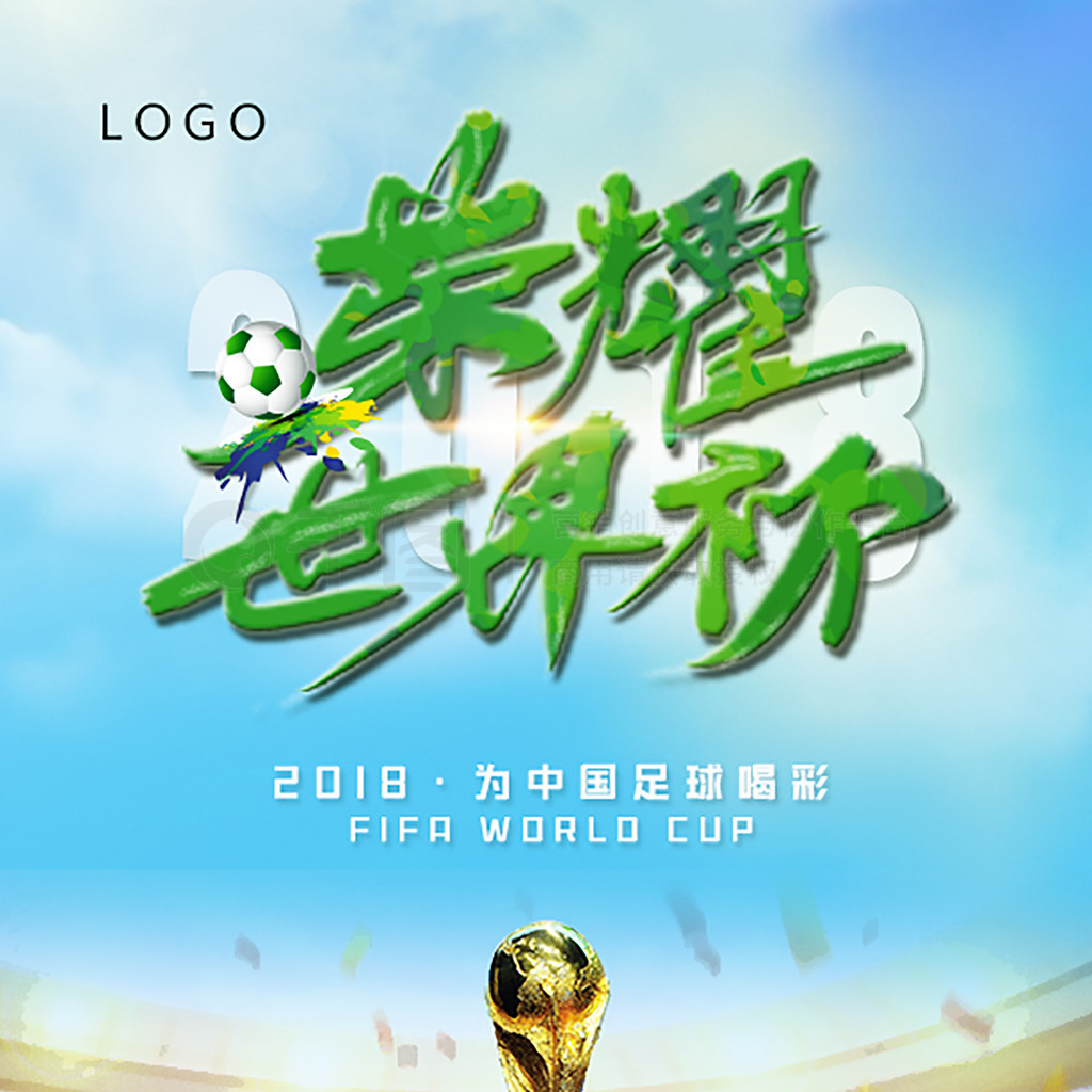 拉上都占据