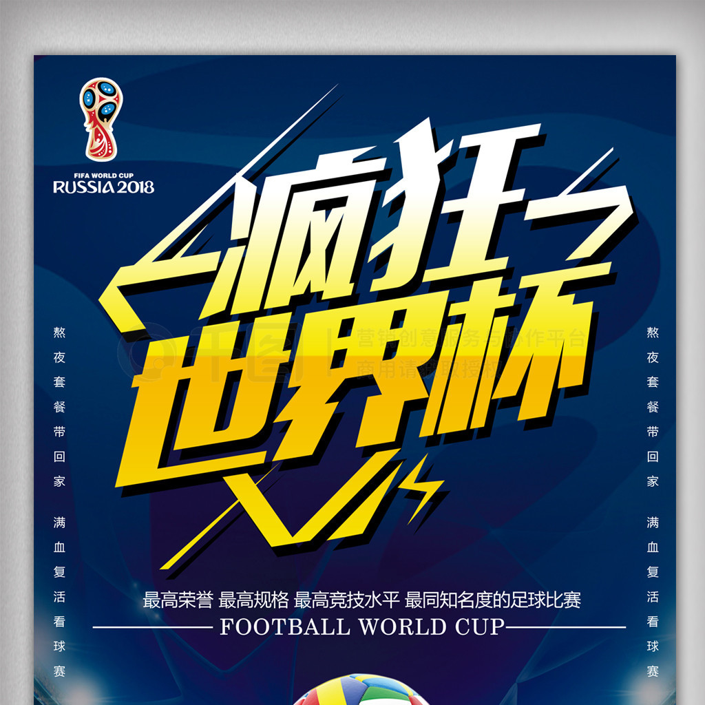 管理层在